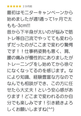 口コミ8：明るいスタジオ
